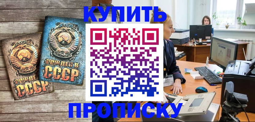 регистрация в Владимирской области