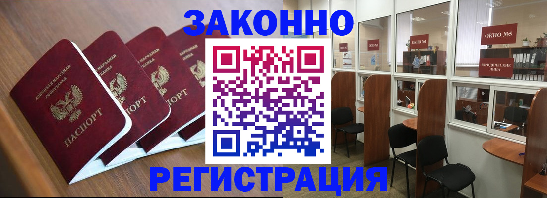 прописка паспорт в Владимирской области