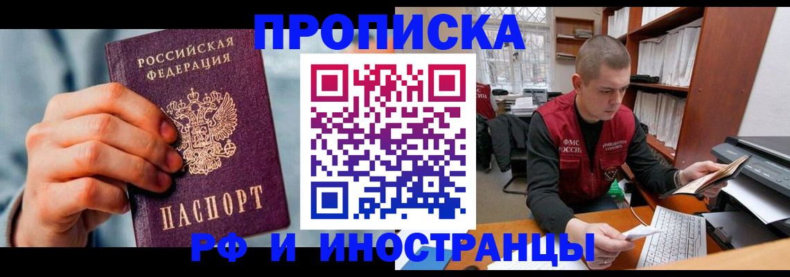 регистрация для школы в Владимирской области