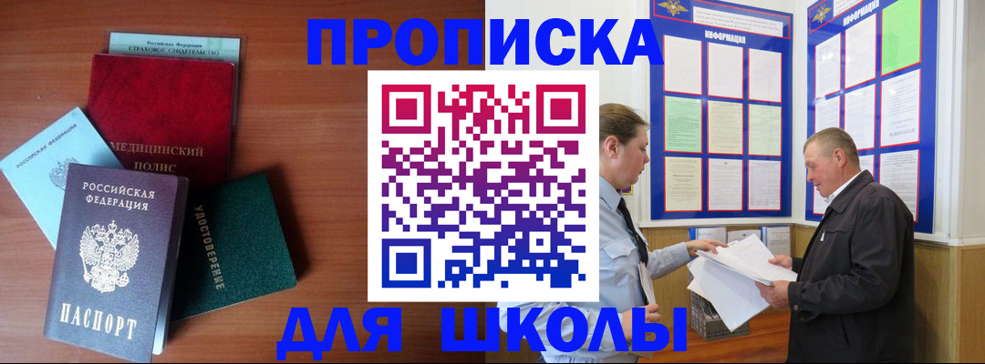 форма 3 в Владимирской области